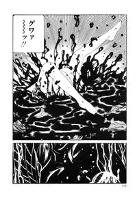 [Suehiro Maruo] Rose Colored Monster (Complete)[English]