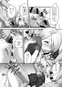 [Shinnihon Pepsitou (St.germain-sal)] Angel FulFilled (King of Fighters) [Digital]