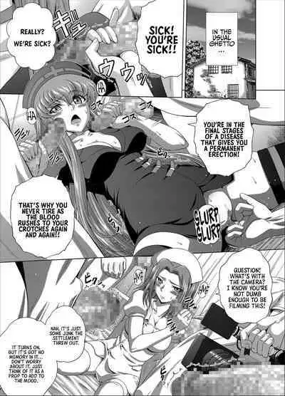 [Blue Bean (Kaname Aomame)] C2lemon@Max 6 (Code Geass: Lelouch of the Rebellion) [English] =TB= [Digital]