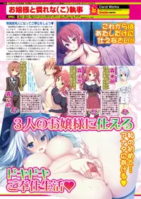 BugBug 2017-04 Vol. 272 [Digital]