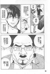 [U-Jin] Bokinbako 1 [Chinese]