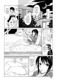 Sister's Boyfriend [English] [Rewrite] [EZ Rewriter]