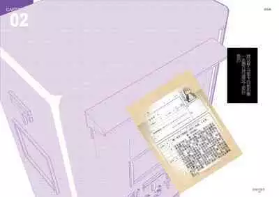 Josei no Tame no Zettai ni Ochinai Shuukatsu-jutsu | 绝对不会失败的女性求职术