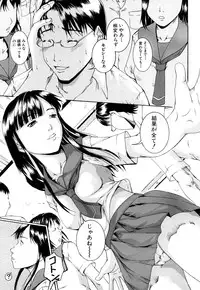 [Arai Araya] Bishoujo Houkai