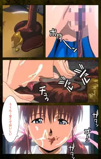 [Mink] [Full Color Seijin Han] Yakin Byoutou Karte.8 Complete Ban (Night Shift Nurses) [Digital]