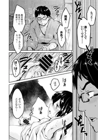 COMIC Europa 2015-01 [Digital]