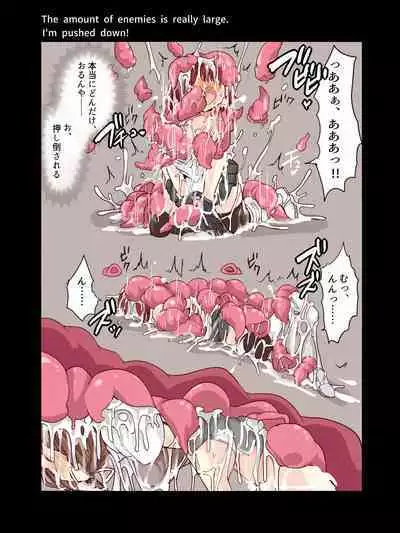 Majutsu Seito Komari、Hi Hensin Hiru Ryouzyoku