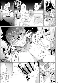 (C91) [Metoro Notes (Tsumetoro)] Kitsune-san no H na Hon 10