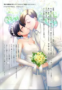 (C95) [TSF no F (Various)] TSF no F no Hon Sono 5