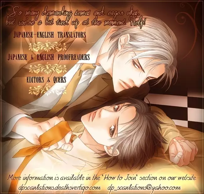 Togainu no Chi - Fuwatoro