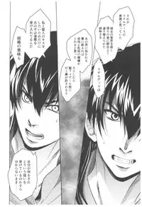 (C93) [Toko-ya (HEIZO, Kitoen)] Saint Foire Festival Richildis Soushuuhen