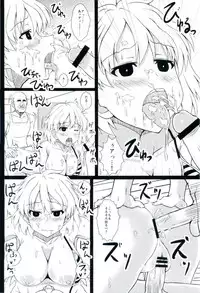 [Two-D Brief (李)] 嶺上散華 陸奥編 後編 (咲-Saki-)