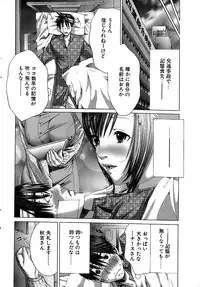 Comic Bazooka 2007-03