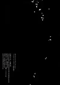 (Sennen Battle in Osaka 8) [Sukidarake (Fukuzawa Yukine)] Shakunetsu no Yousui: Suinan no Sou (Yu-Gi-Oh!) [Chinese] [超妄信, 惡逆捕食]