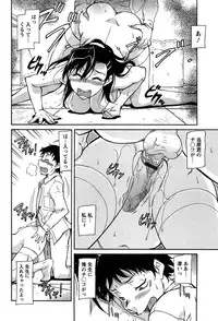 [Kaneko Toshiaki] Umanorijoshi Hosyokukei