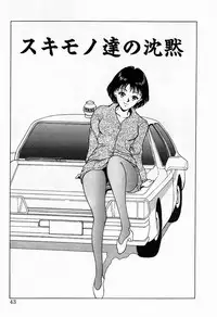 [Kinoshita Rei] Innocent Kiss