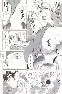 Manga Bangaichi 2009-10