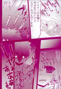 (C93) [SHINING (Shaian)] Prisma Lovers Prisma Illya Soushuuhen (Fate/kaleid liner Prisma Illya)