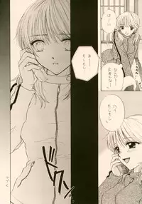 (C60) [BEAT-POP (Ozaki Mirai)] Doobie Dooba Disco Featuring With The Psycho Sexy 3