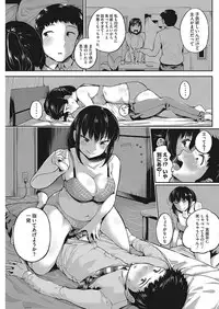 COMIC HOTMILK 2017-12 [Digital]