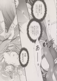 [TSK (Fuuga Utsura)] Maihime ～Karen～ 6 Teito yori. (Sakura Taisen)