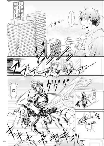 [UDON-YA (Kizuki Aruchu, ZAN)] FUROHILE Jitaku no Furo ni Hairu to Saki ni Shiranai Hadaka no Onna ga Haitteru [Digital] [Chinese] [屏幕髒了漢化組&空気系☆漢化]