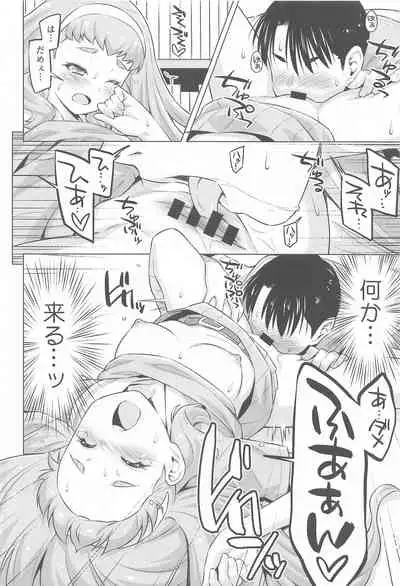 [ACID EATERS (Kazuma Muramasa)] Ningen no Obenkyou (Tropical-Rouge! PreCure)