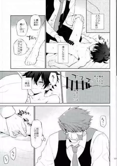 Sumanaishi Leonaru-kun!