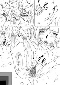 [Eternal Light] Ochita Sei Kishi - Inyoku Kishi Hen (Viper RSR)