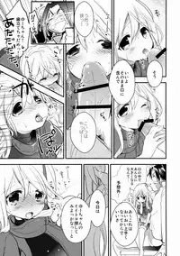 (C88) [RICKY-TICK (Fujii Rino)] Kancollation EX (Kantai Collection -KanColle-)