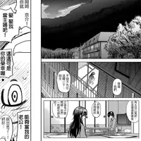 [Koji] 18-kin/Kouhen (Ore no Imouto ga Konna ni Kawaii Wake ga Nai) [Chinese] [為了拯救自己的蛋蛋漢化]