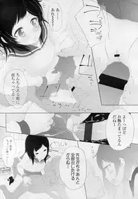 COMIC LO 2010-11 Vol. 80