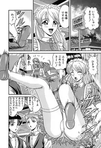 Comic Shingeki 2007-08