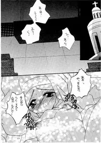 (C59) [M.MACABRE (Nyanko MIC)] The Lolita Special 1 (Various)