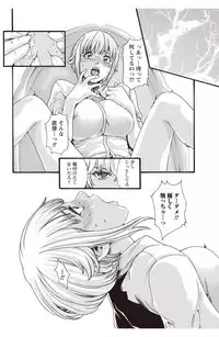 [Haruki] Kisei Juui Suzune Parasite. 59-64