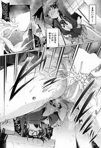 COMIC Mugen Tensei 2016-11 [Digital]