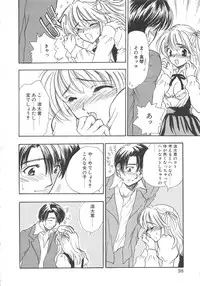 [Shimao Kazu] Charm Point