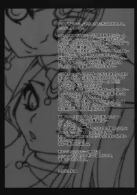 (C75) [Berry Lollipop (Takanashi China)] Egoist (Dragon Quest IV)