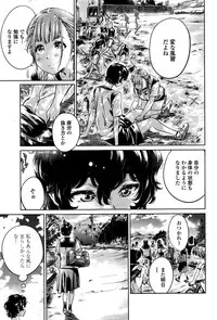 COMIC Penguin Club 2016-09