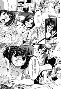 Comic Penguin Club 2008-09