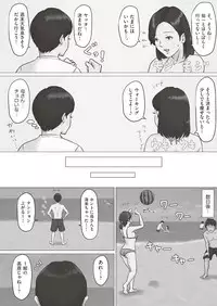 COMIC AUN 2019-03 [Digital]