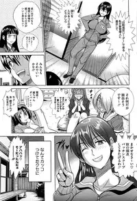 COMIC HOTMiLK 2012-08