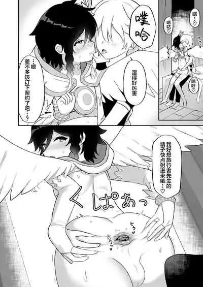 [Takama] Barbatos-sama no Shito ni Narimasu (Genshin Impact) [Chinese] [逃亡者x新桥月白日语社]