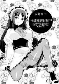 (C80) [GENETRIX (GEN)] 47 braves & blades ～Daiburafu Chushingura ～ Doki! Onna Shikai nai Shijuushichi Kishi VS Killer Gundan