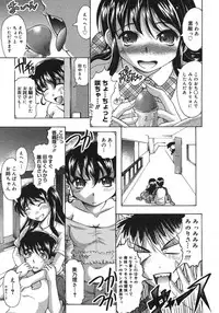 COMIC Megastore H 2007-08