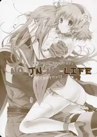 (C79) [Shinsen Gokuraku (Shuragyoku Mami)] NO-JN-NO-LIFE Datte Daisuki dakara! (Tales of the Abyss)