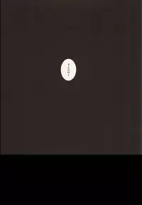 (Splash! 3) [Kiseiya (Seina Anji)] Hare no Hi no Kafuka (Free!)