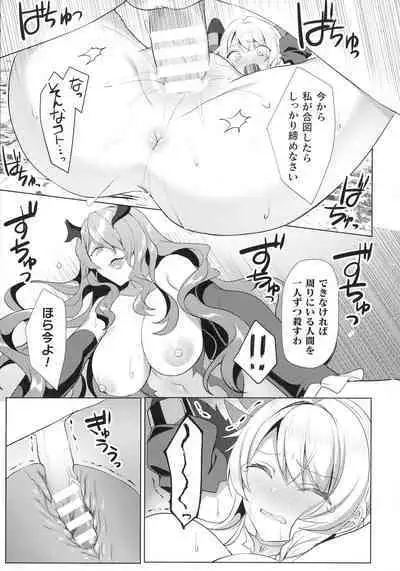 Kukkoro Heroines SP10