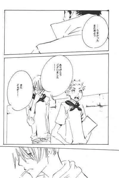 Rendezvous on the boat 4