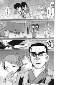 [Charlie Nishinaka] Cheers! 11